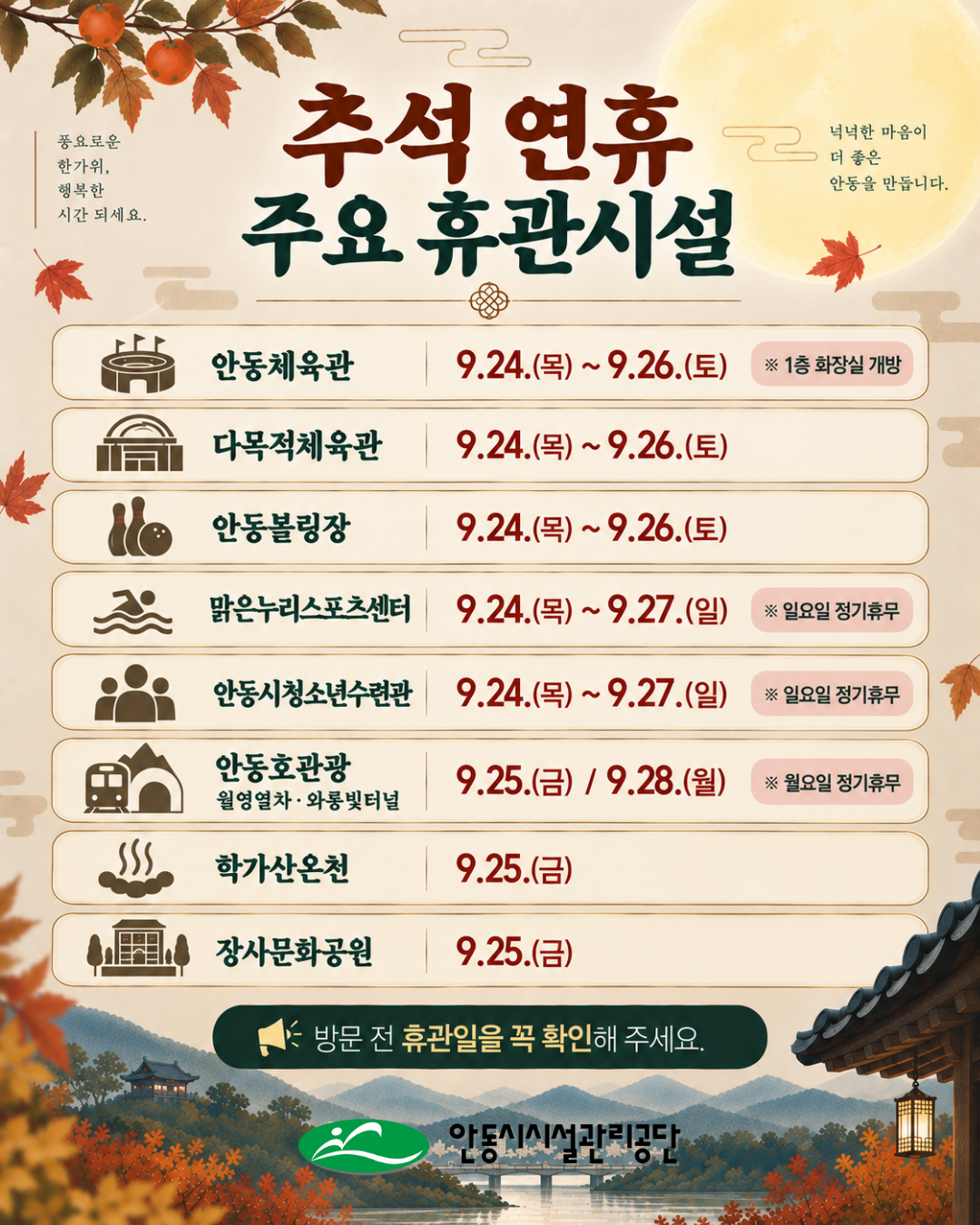 그림파일